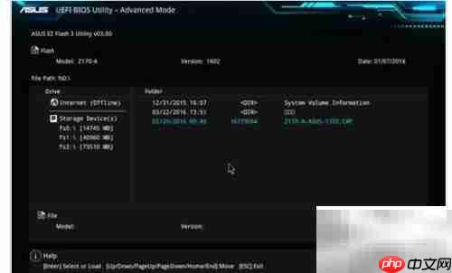 华硕主板BIOS更新教程