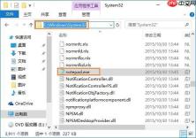 教你如何解决win10系统txt文件打不开的情况