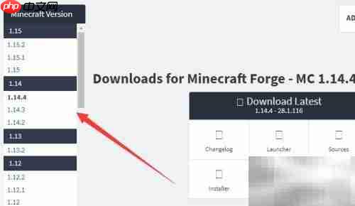 Minecraft Forge安装教程