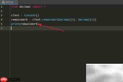 Python Context.remainder()用法解析