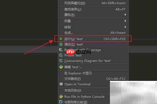 Python Context.remainder()用法解析