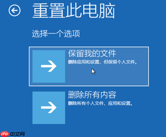 windows10系统如何强制进入恢复模式图文教程