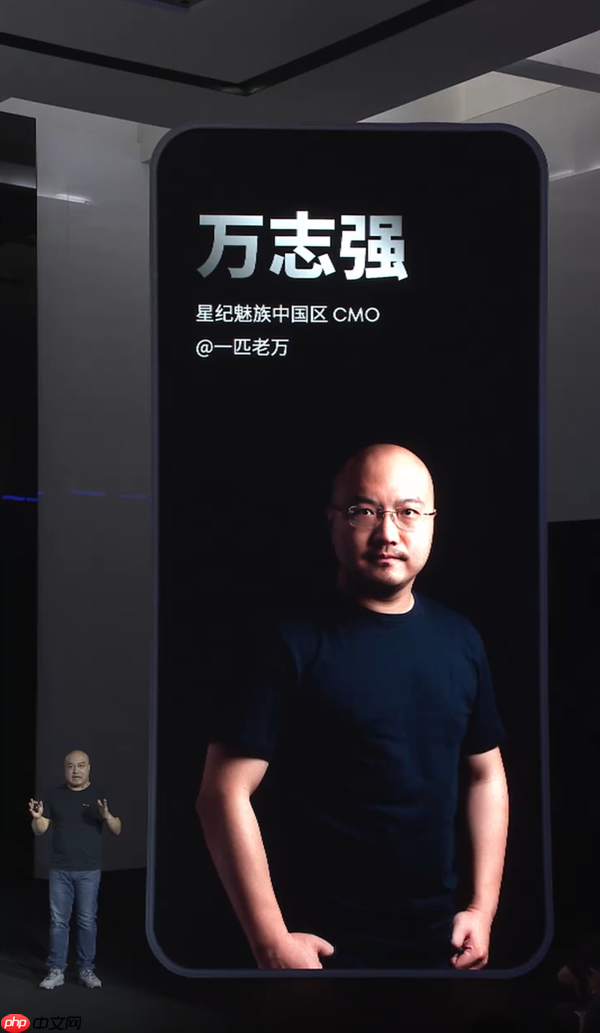 魅族万志强:放弃不是体面 战斗到底才是魅族