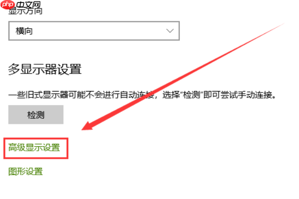win10屏幕颜色不正常怎么办？win10屏幕颜色不正常的解决教程
