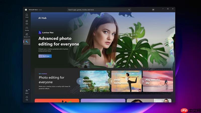 Windows 11人工智能驱动的Microsoft Store：全新应用与游戏体验