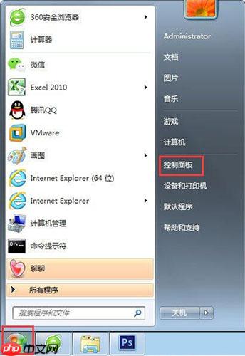 win7系统怎么一键关闭危险端口怎么办？