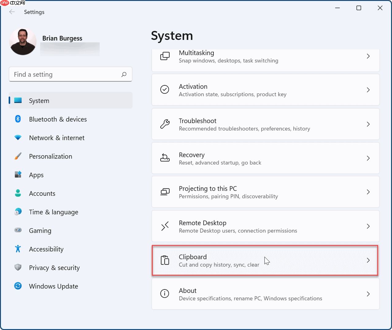 Win11如何清除剪贴板历史记录 Win11同步剪贴板历史记录