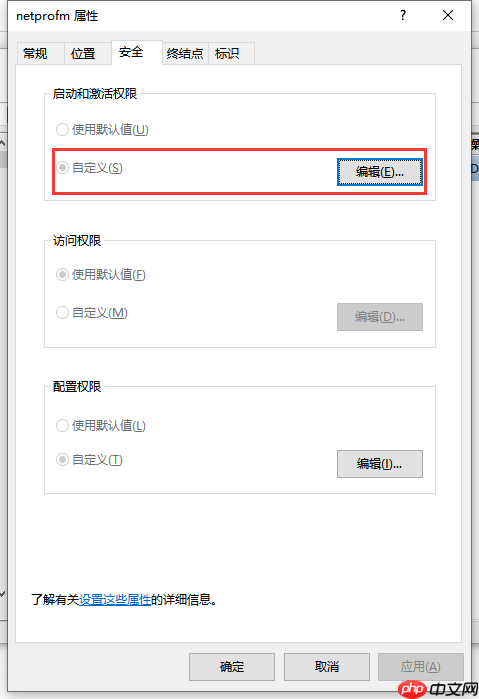 Win10禁用所有服务如何恢复