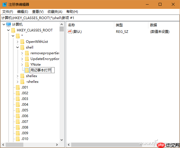 Win10专业版右键添加实用选项的技巧