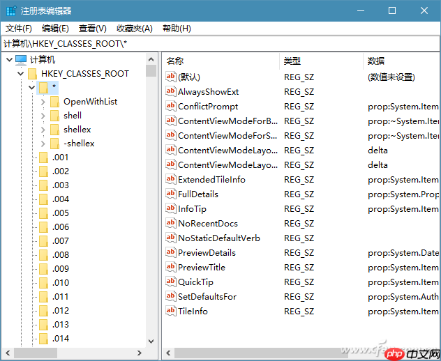 Win10专业版右键添加实用选项的技巧
