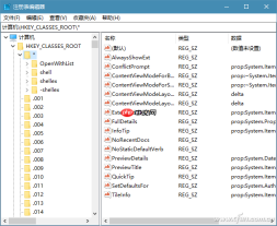 Win10专业版右键添加实用选项的技巧