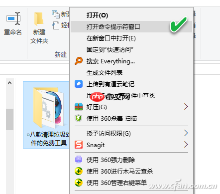 Win10专业版右键添加实用选项的技巧
