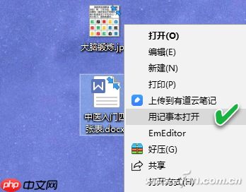 Win10专业版右键添加实用选项的技巧