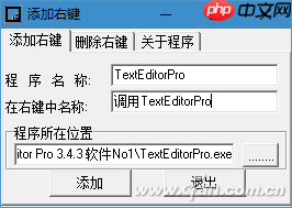 Win10专业版右键添加实用选项的技巧