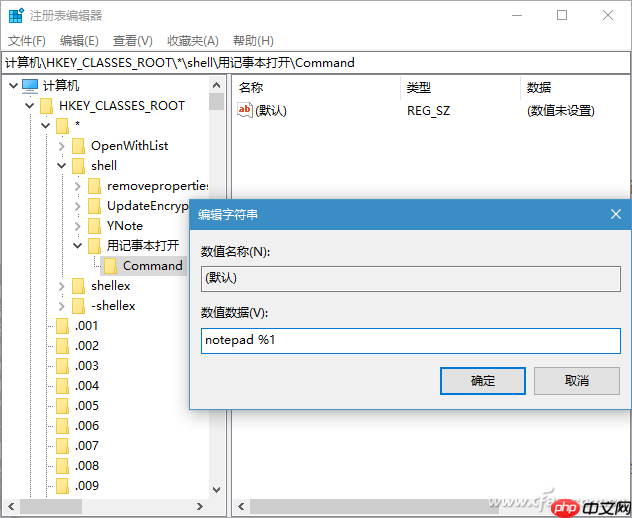 Win10专业版右键添加实用选项的技巧
