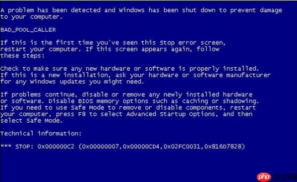 Win10系统下电脑蓝屏开不了机怎么办？