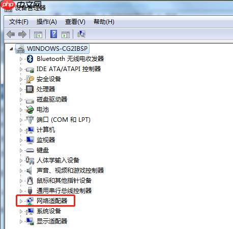 电脑的网络适配器在哪里