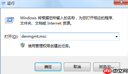 电脑的网络适配器在哪里