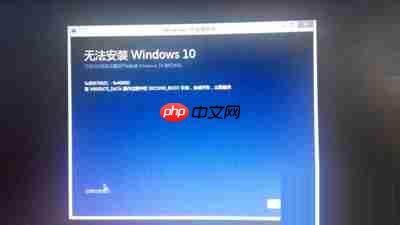 win10系统镜像安装失败“运行此工具时出现问题”怎么办？
