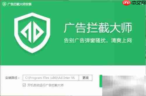 广告拦截大师弹窗拦截技巧