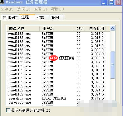 Win7无法关机一直显示正在关机怎么解决？