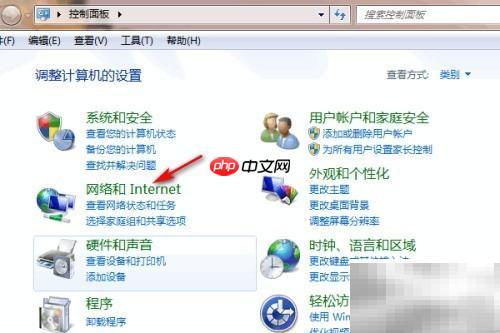 Win7重置IE浏览器方法