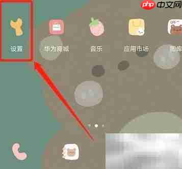 华为nova7关机方法