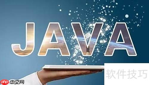Java简介及主要应用领域