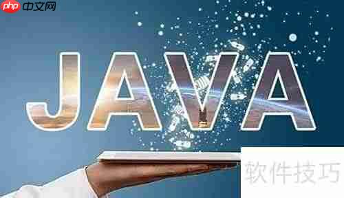 Java简介及主要应用领域
