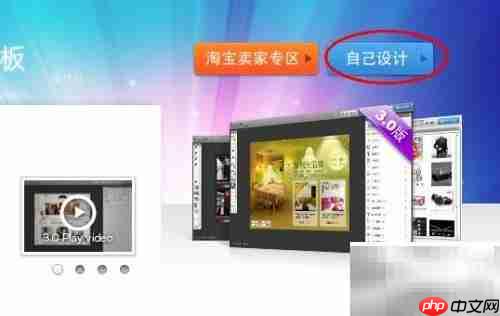 电子书封面制作指南