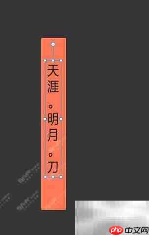 电子书封面制作指南