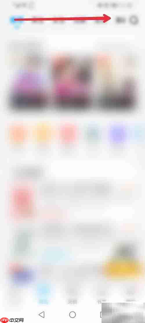 QQ浏览器快速找漫画指南