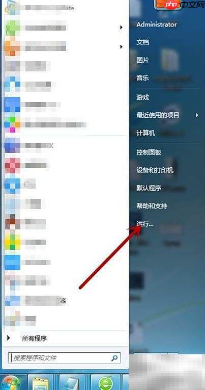 如何恢复Active Desktop