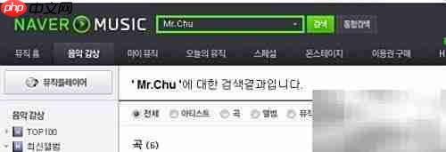 韩文歌词搜索技巧