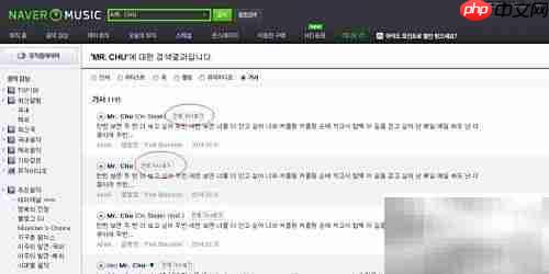 韩文歌词搜索技巧