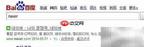 韩文歌词搜索技巧