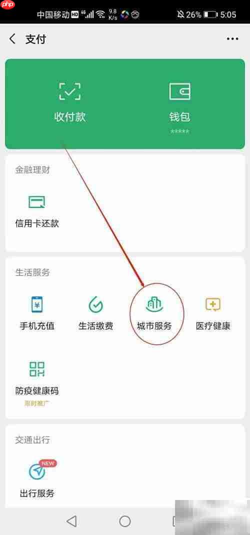如何有效投诉电影院
