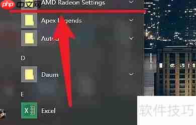 AMD显卡驱动开启方法