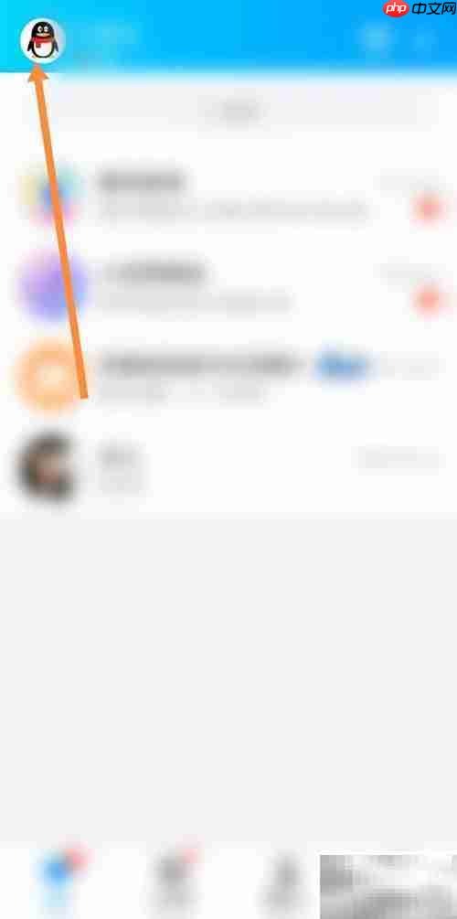 QQ天王卡申请指南