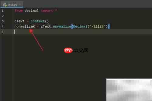 Python Context normalize()用法解析