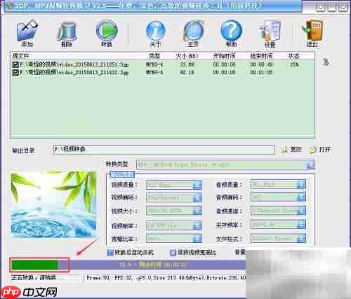 手机3GP转MP4/AVI/MP3方法