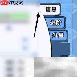 掌机小精灵升级攻略