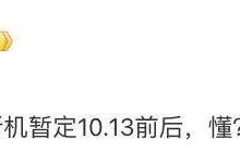 vivo X300 发布时间曝光，大量细节已公布