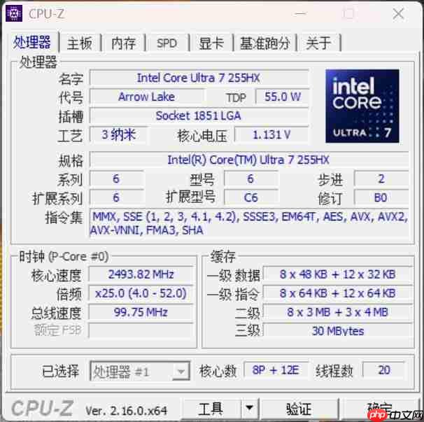 机械革命耀世 16Ultra 评测 主流性能做工精致 长江存储 PC450 亮点多