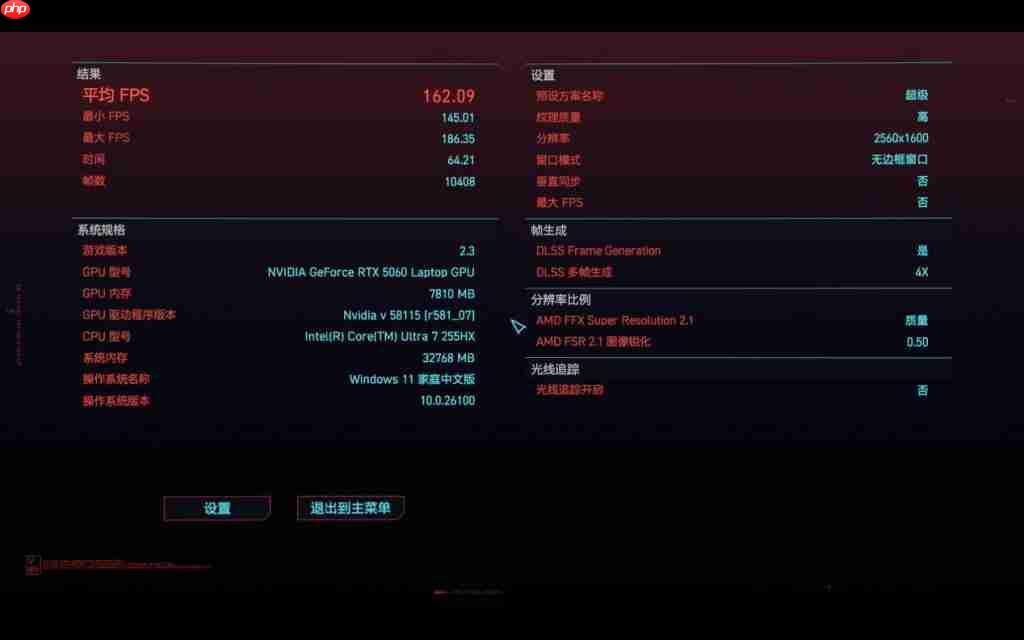 机械革命耀世 16Ultra 评测 主流性能做工精致 长江存储 PC450 亮点多