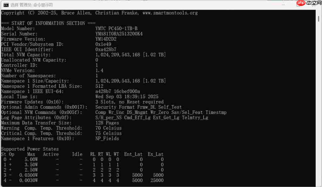 机械革命耀世 16Ultra 评测 主流性能做工精致 长江存储 PC450 亮点多