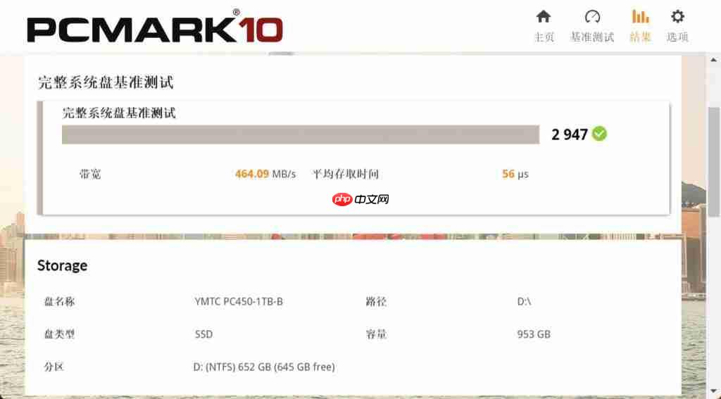 机械革命耀世 16Ultra 评测 主流性能做工精致 长江存储 PC450 亮点多