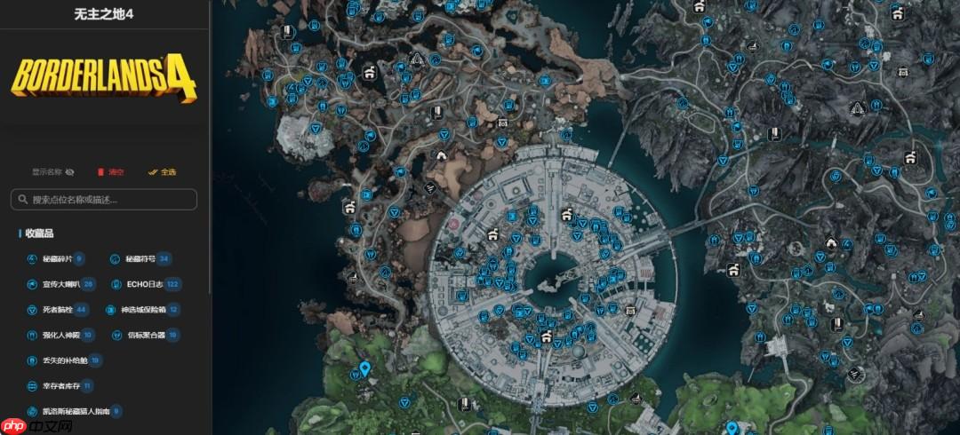 助力《无主之地4》全收集!3DM推出专属地图工具
