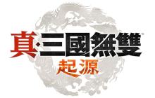《真・三国无双 起源》将于Switch™2发售 ～大型DLC于2026年1月22日全平台正式发售～
