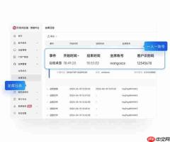 企业技术支持方案如何构建 四个抓手值得注意